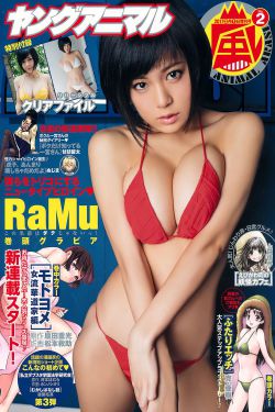 放电的女巫