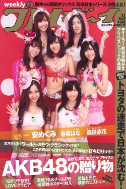 女体育教师